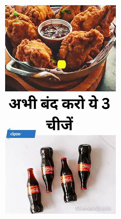 अभी बंद करो ये 3 चीजें