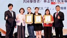 首屆台灣牙醫醫療暨公益報導獎頒獎  本報「咫尺天牙」系列報導獲「優勝」