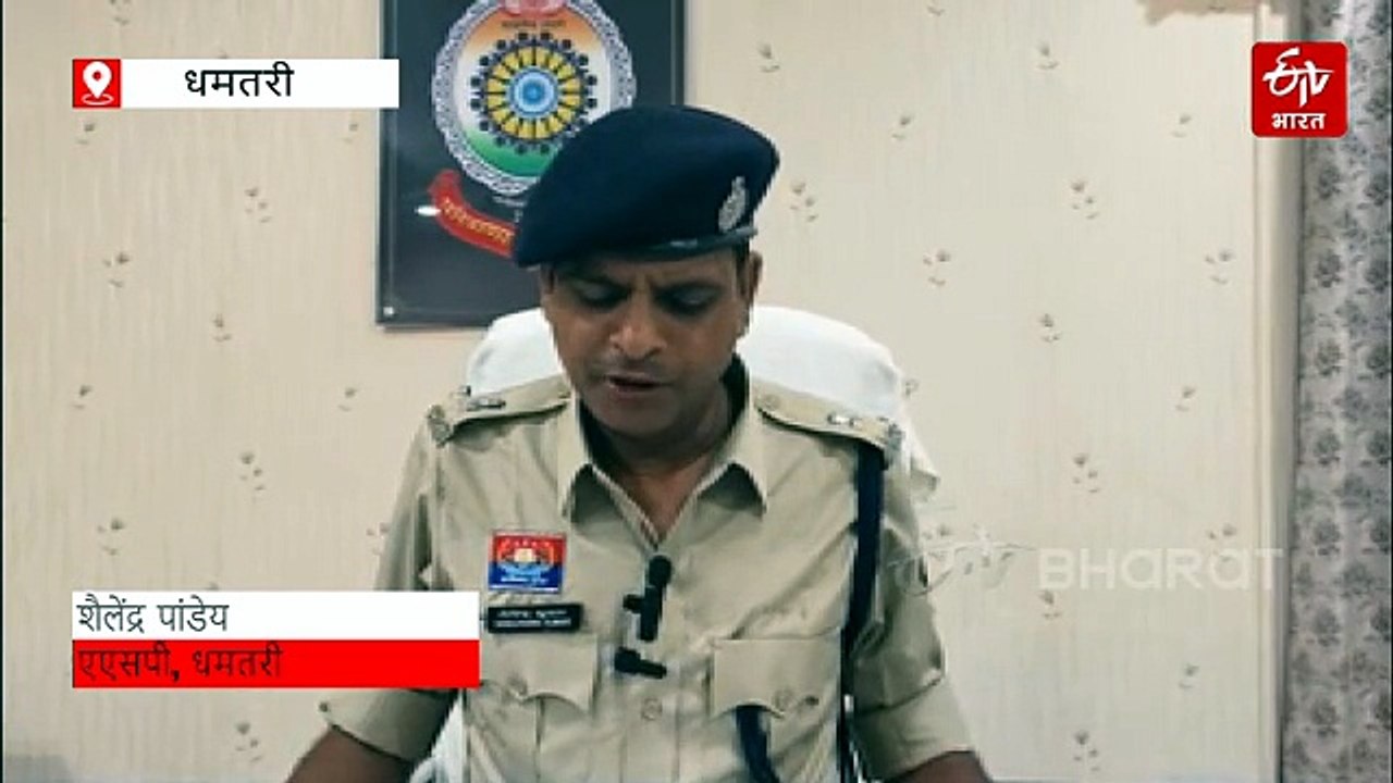 3 लोगों ने साथ में की शराब पार्टी फिर मामूली विवाद बना हत्या की वजह, धमतरी पुलिस ने आरोपी को किया गिरफ्तार