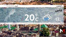 النشرة الجوية - 03/05/2026