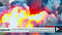 نشرة المسائية - 02/05/2026