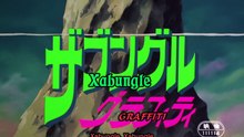 Xabungle Graffiti