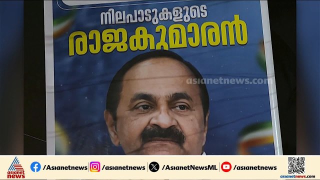 ഫ്ലക്സ് യുദ്ധം അവസാനിക്കുന്നില്ല; സതീശനായി വിവിധ ജില്ലകളിൽ ഫ്ലക്സുകൾ |VD Satheesan