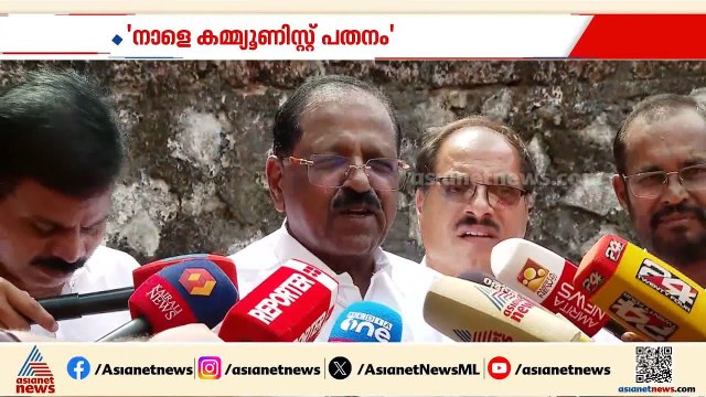 കോൺ​ഗ്രസ് മുഖ്യമന്ത്രി ആരെന്ന് ദിവസങ്ങൾക്കുളളിൽ അറിയാം: രാജ്മോഹൻ ഉണ്ണിത്താൻ