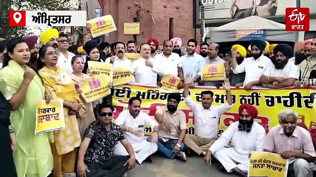 ਵਪਾਰਕ ਗੈਸ ਸਿਲੰਡਰ ਮਹਿੰਗੇ ਹੋਣ ਕਾਰਨ 'ਆਪ' ਦਾ ਕੇਂਦਰ ਖਿਲਾਫ ਪ੍ਰਦਰਸ਼ਨ