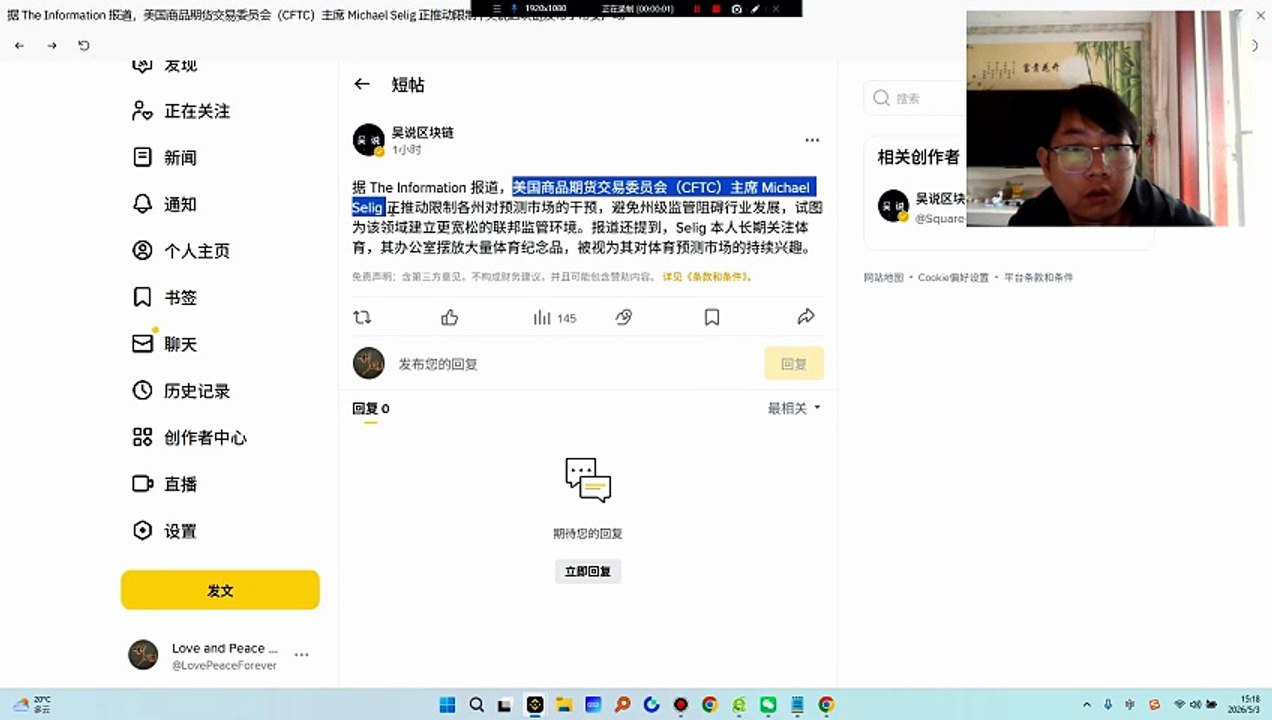 体育预测市场人群和规模要大的多，全民参与赌博哈哈哈！！