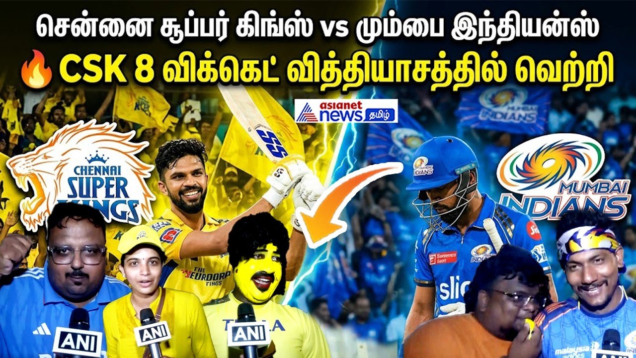 Chennai Super Kings vs Mumbai Indians 🔥 CSK 8...