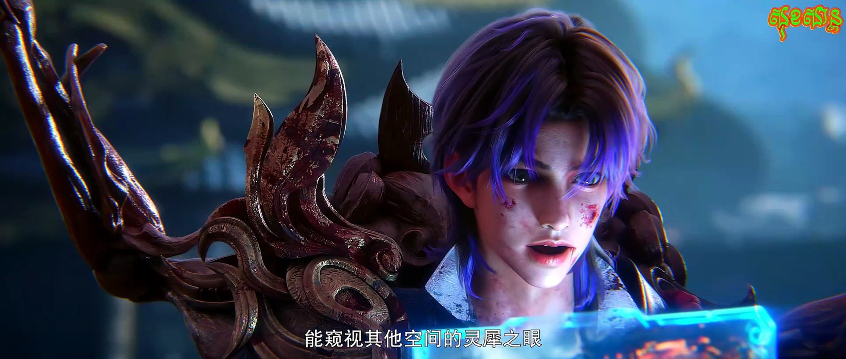 Beyond Time’s Gaze EP 20