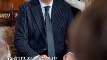 抖音新剧上线#钻石贤妻来相见 (下)