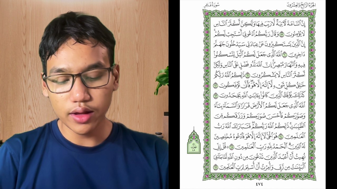 Ngaji Dengan Wan - Imran ms 474 Ghafir 59 - 66 سورة غافر