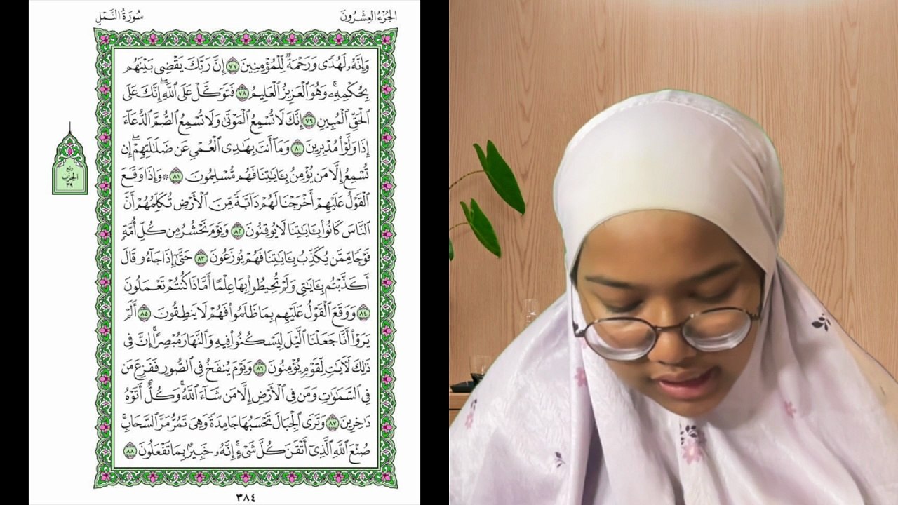 Ngaji Dengan Wan - Aisyah ms 384 An-Naml 77 - 88 سورة النمل