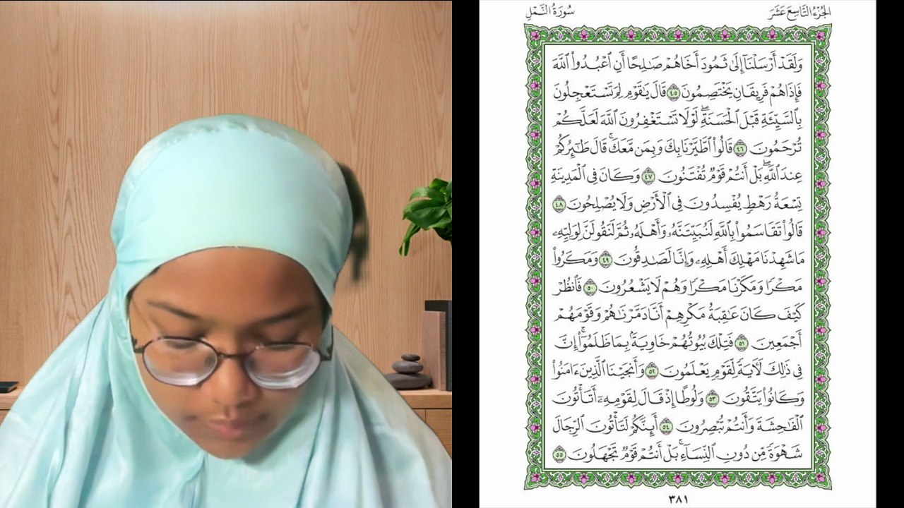 Ngaji Dengan Wan - Aisyah ms 381 An-Naml 45 - 55 سورة النمل