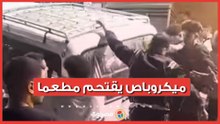 حادث مروع.. ميكروباص يقتحم مطعما في المرج