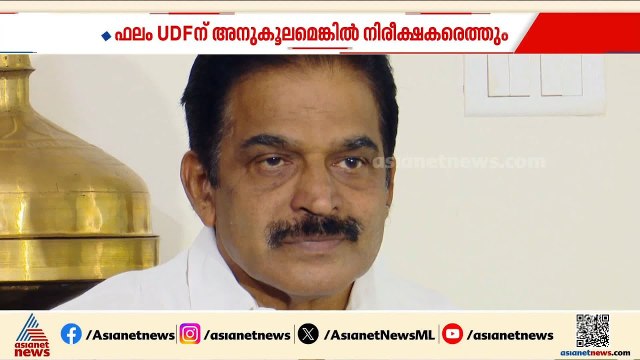 ഹൈക്കമാന്‍ഡ് പച്ചക്കൊടി കാട്ടിയാല്‍ മുഖ്യമന്ത്രി കസേരയിലേക്ക് കെ.സി?