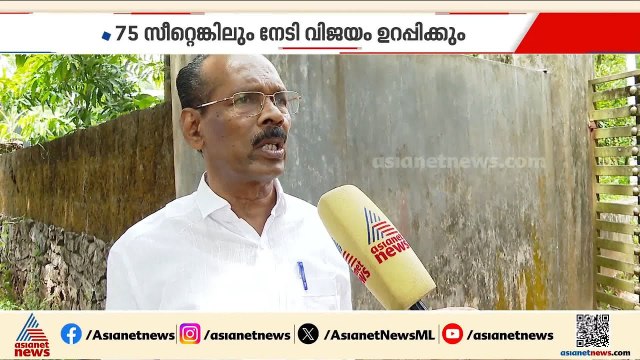 കടുത്ത മത്സരം നടന്നെങ്കിലും എൽഡിഎഫിന് ഭരണത്തുടർച്ച ഉണ്ടാകും; ടി പി രാമകൃഷ്ണൻ