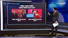 대구 간 장동혁 “보수 심장에 김부겸이 웬 말”