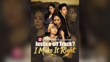 Justice Off Track: I Make It Right