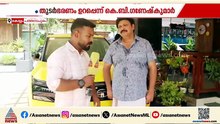 പത്തനാപുരത്തെ ജനങ്ങൾ സ്നേഹത്തോടെ എന്നെ ചേർത്ത് നിർത്തും, എൽഡിഎഫ് അധികാരത്തിൽ വരും: കെബി ഗണേഷ് കുമാർ