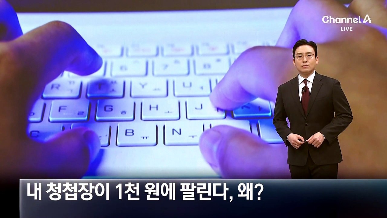 내 청첩장이 1천 원에 팔린다, 왜?
