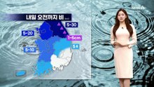 [날씨]내일 오전까지 전국 봄비…출근길 쌀쌀