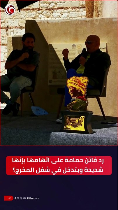 المخرج خيري بشارة: فاتن حمامة قالت لي بتدخل في شغل المخرجين في الحالة دي يس🤚