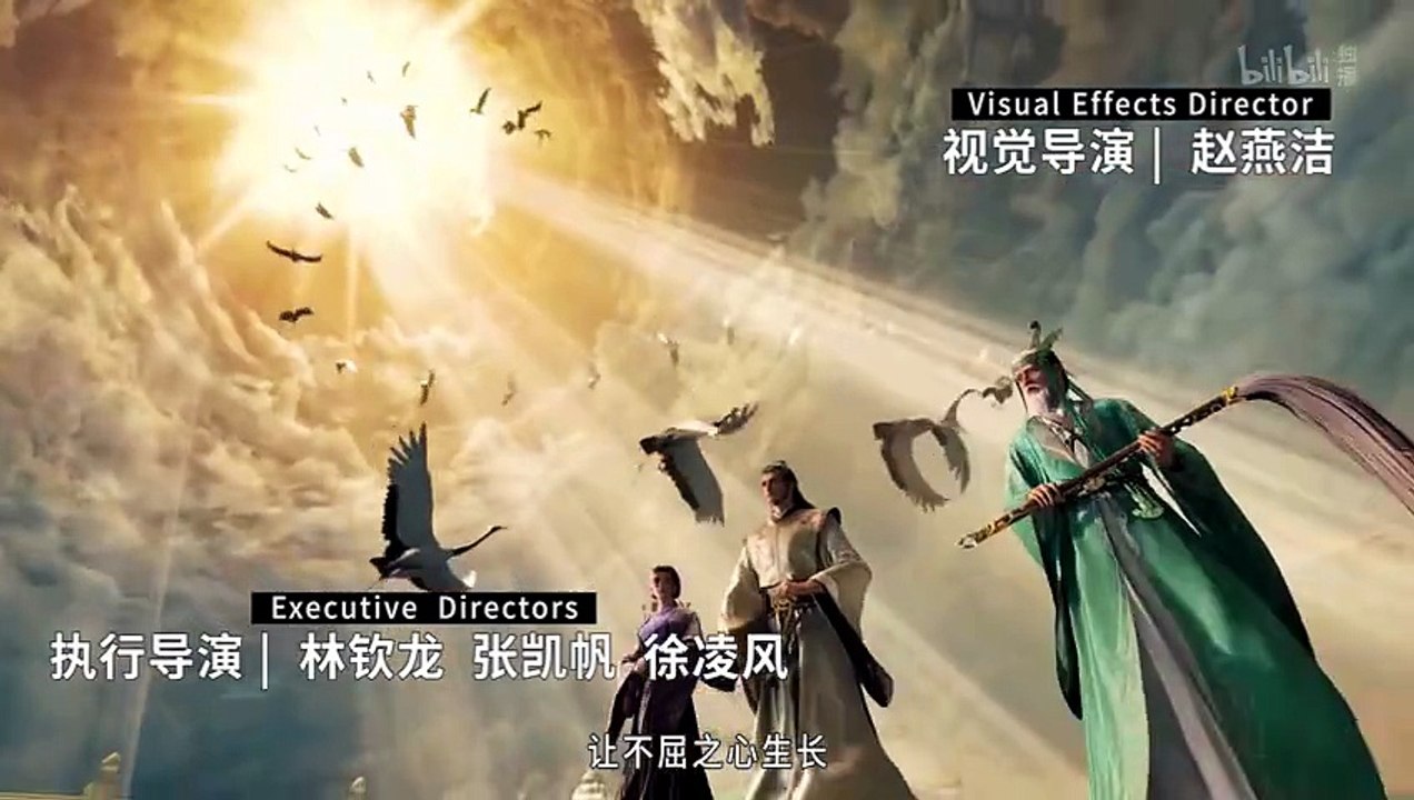 牧神记 第81集