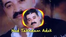 Abderahim Elhousini Adok عبد الرحيم الحسيني ادوك