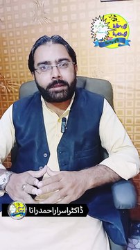 Overthinking | Overthinking Motivation | Motivational Speaker in Pakistan | #motivationalspeaker | #drisrarahmadrana | #motivation | #speaker | #bayan | #duet | #viralshorts | #shorts | #fyp | #viralreels | #success | #trendingshorts | #foryou