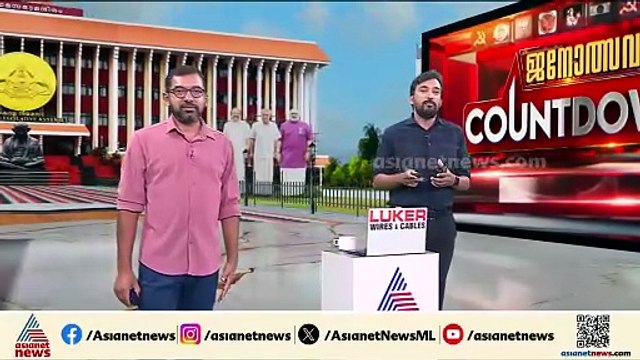 കൊല്ലം ആരെ തുണയ്ക്കും?; ഇടതുകോട്ട ഇളകുമോ?‌