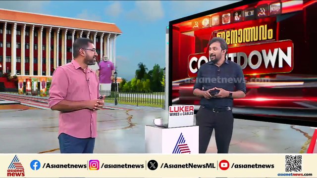 ‘LDF മൂന്നാമതും വരും; ഇല്ലെങ്കിൽ തല മൊട്ടയടിക്കും’; പന്തയം വെച്ച് പത്തനംതിട്ടയിലെ ഇടത് അനുകൂലി ബാബു