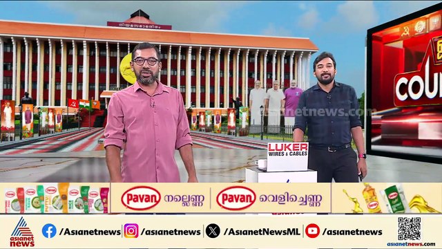 'കോട്ടയത്ത് ഇടത് എംഎൽഎ ഉണ്ടാകും'; LDF അധികാരത്തിൽ തുടരുമെന്ന് കെ. അനിൽകുമാർ