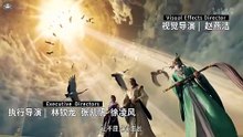 Tales of Herding Gods - Episode 81 (English)