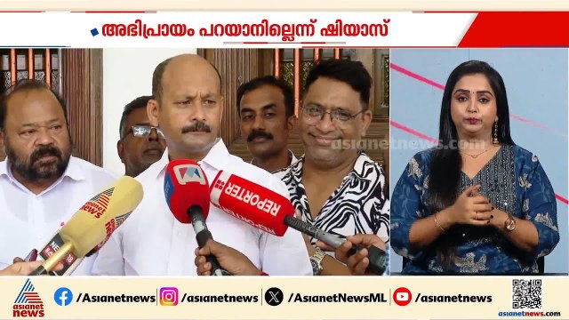'മുഖ്യമന്ത്രി ആരെന്നതിൽ അഭിപ്രായം പറയാനില്ല'; UDF ചരിത്ര വിജയം നേടുമെന്ന് മുഹമ്മദ് ഷിയാസ്| Ernakulam