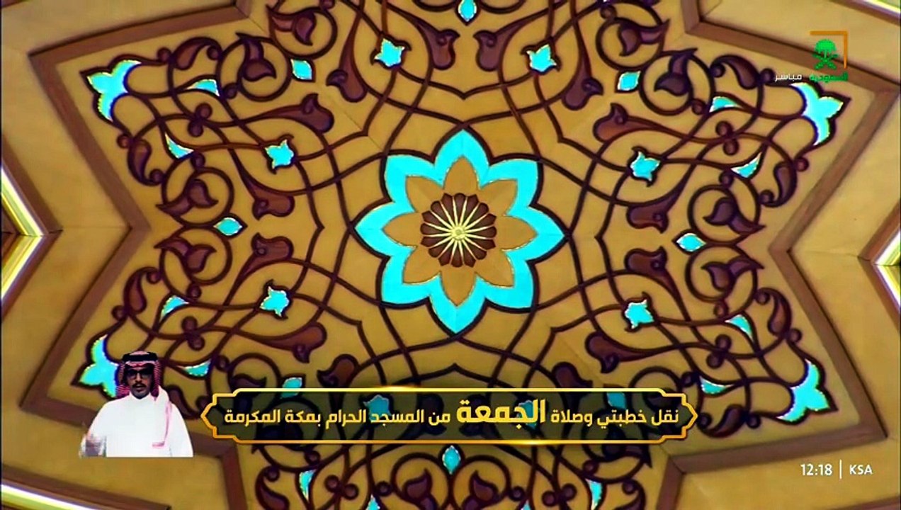 اذان الجمعة الثاني للمؤذن عبدالله باعفيف 14 ذوا...