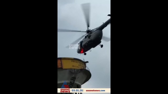 റീലെടുക്കാൻ വാട്ടർ ടാങ്കിന്റെ മുകളിൽ കയറി, തിരിച്ചിറങ്ങാനാവാതെ കുടുങ്ങി