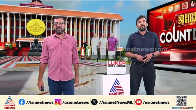 2021ൽ നേടിയതിനേക്കാൾ വോട്ടുകൾ നേടും; മന്ത്രിയാകുമോ എന്ന് പാർട്ടി തീരുമാനിക്കും; ഐ.സി.ബാലകൃഷ്‌ണൻ