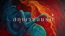 Ep.1 - Whisper of Desire - English Sub