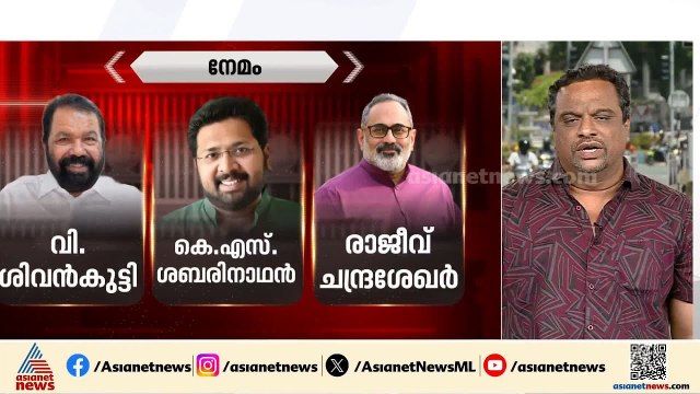 ശക്തമായ ത്രികോണ മത്സരം നടക്കുന്ന നേമത്തെ അവസാന വോട്ടും എണ്ണി തീരും വരെ വിധി നിര്‍ണായകം