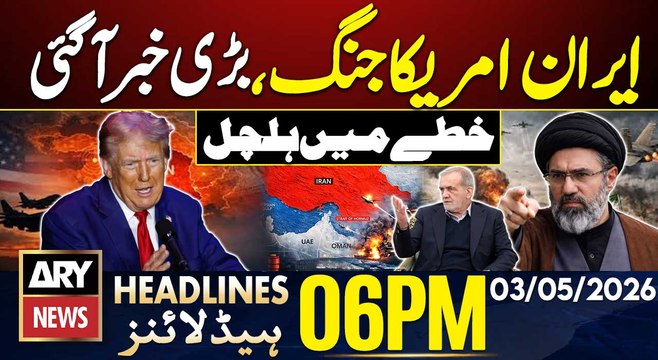 Iran US War Begins Again? | Fuel Prices Rise Again| Petrol Price| ARY News 6 PM Headlines | 3 May 26