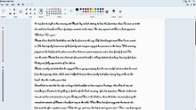 Bulk Text Encryptor Software for Notepad Plus |  Data Entry Images to WRT Conversion in seconds .wrt | Contact us at 9312953606 for a Quick Demo