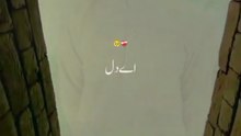 islamic video