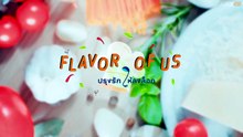 Flavor of Us (2026) Episode 1 - Eng Sub [Full Movie] [Vertical Drama]Full EP - Full