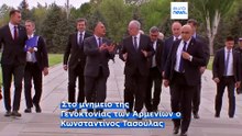 Ευρωπαϊκή Πολιτική Κοινότητα: Στο μνημείο Γενοκτονίας των Αρμενίων ο Έλληνας πρόεδρος