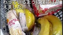 マヨネーズの袋　５月３日の買い物の動画です