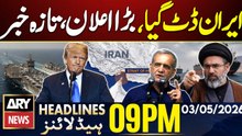 Iran In Action - Big Announcement| Petrol Price Hike In Pakistan| ARY News 9 PM Headlines | 3 May 26