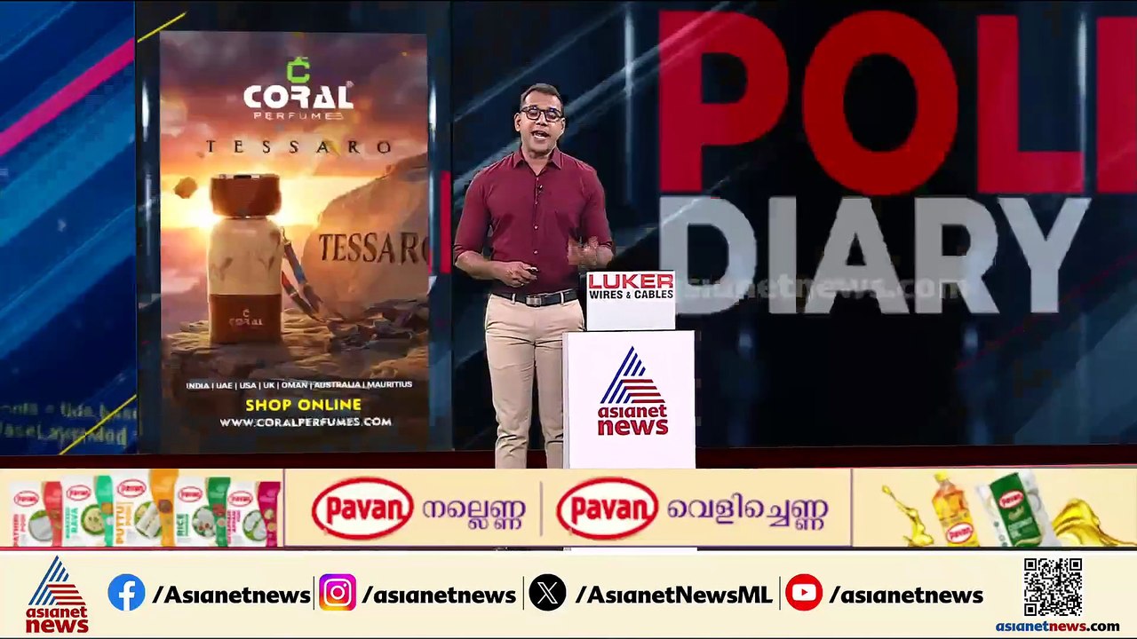 സ്വന്തം വീട്ടിൽ നിന്നും സ്വർണം മോഷ്ടിച്ചു; പാലക...