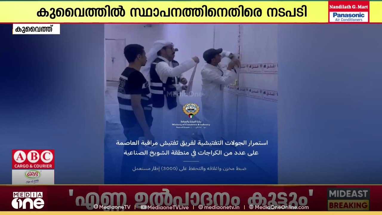 കുവൈത്തിൽ പഴകിയ ടയറുകൾ നവീകരിച്ച് വിൽപ്പന നടത്ത...