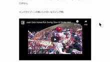 bcam_深町太一朗 バッティングを考える。（基礎編）