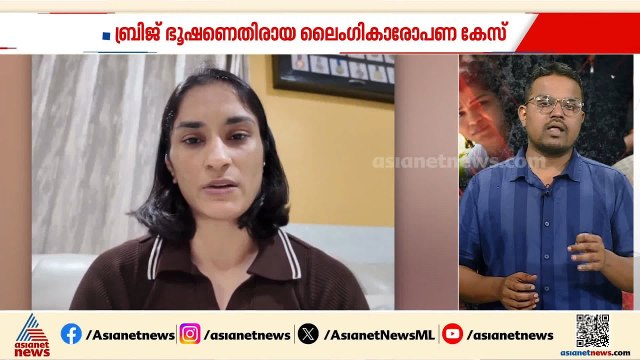 ബ്രിജ്ഭൂഷന് എതിരായ ലൈംഗിക ആരോപണ കേസ്; പരാതിക്കാരിൽ ഒരാൾ താനാണെന്ന് വിനേഷ് ഫോ​ഗട്ട്