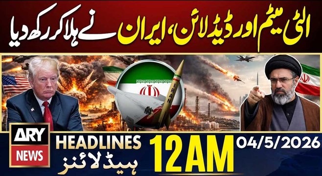 Petrol Price Hike In Pakistan | US vs Iran Tensions | ARY News 12 AM Headlines | 4th May 2026